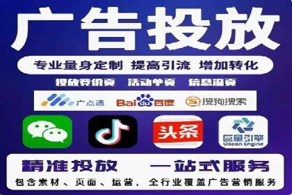 百度竞价推广公司案例：家居行业品牌提升