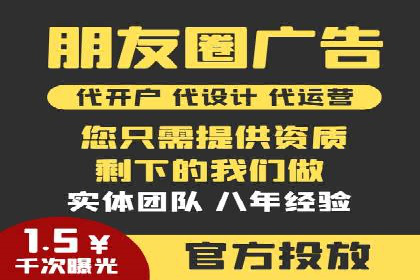 百度推广与社交媒体结合的营销策略探讨
