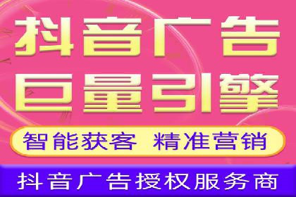 竞价推广代运营公司如何实现广告效果最大化